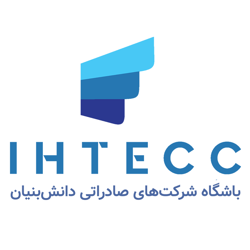 باشگاه صادرات